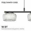 Подвесная люстра Apeyron Electrics 16-220