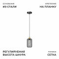 Подвесной светильник Apeyron Electrics 16-210