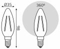 Лампа светодиодная Gauss Filament Elementary 32112