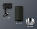Светильник на штанге Ambrella Light XT XT6323022