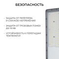 Консольный светильник Apeyron Electrics 29-16
