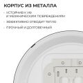 Накладной светильник OGM O18-152