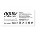  Gauss Лампа светодиодная G13 20W 6500K матовая 93039