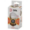 Лампа светодиодная Эра E14 11W 2700K матовая LED P45-11W-827-E14