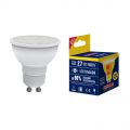 Лампа светодиодная Volpe LED-JCDR-10W/WW/GU10/NR картон