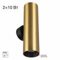 Бра Citilux AXEL CL512322