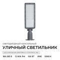 Консольный светильник Apeyron Electrics 29-15