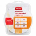 Комплект с лентой светодиодной Apeyron Electrics 10-27
