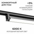 Накладной светильник Apeyron Electrics 25-23