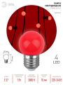 Лампа светодиодная Эра E27 1W 3000K красная ERARL45-E27 Б0049575