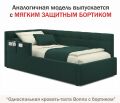  Zeppelin Mobili Кровать односпальная Bonna 2000x900 с ПМ