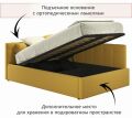  Zeppelin Mobili Кровать полутораспальная Bonna 2000x1200 с ПМ