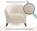  Zeppelin Mobili Кресло Line