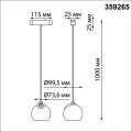 Трековый светильник для низковольтного шинопровода Novotech SMAL 359265