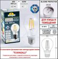 Подвесной светильник Fumagalli Sichem/Anna 3L E22.120.S30.WYF1R