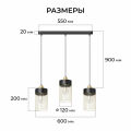 Подвесная люстра Apeyron Electrics 16-208