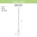Уличный фонарь Fumagalli Nebo/G300 G30.202.000.WXE27