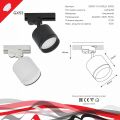 Светильник на штанге Reluce Technical 53007-9.3-001LD GX53 WT