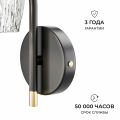 Бра Apeyron Electrics 16-221