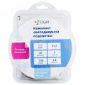 Комплект с лентой светодиодной Apeyron Electrics SL-26