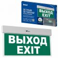 Светильник-указатель Uniel UL-00013396