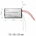 Трансформатор с проводом Apeyron Electrics 03-83
