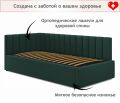  Zeppelin Mobili Кровать односпальная Milena 2000x900 с ПМ