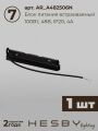 Комплект трековый Hesby Lighting ElDeko HSBL_kompl_E008_NI2B4K