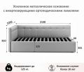  Наша мебель Кровать односпальная Bonna с матрасом ГОСТ 2000x900