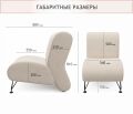  Zeppelin Mobili Кресло Pati