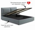  Zeppelin Mobili Кровать двуспальная Vita 2000x1600 с ПМ