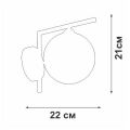 Бра Vitaluce V2569 V2569-1/1A