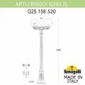 Фонарный столб Fumagalli Globe 250 G25.158.S20.WYF1R
