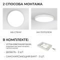 Накладной светильник OGM O18-155
