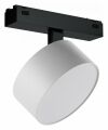 Светильник на штанге iLedex Technical VISION48/25 4825-047-D120-15W-110DG-4000K-WH