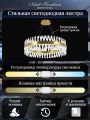 Подвесной светильник Natali Kovaltseva ALEXANDRIA LED LAMPS 81246