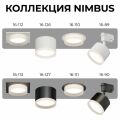 Встраиваемый светильник Apeyron Electrics Nimbus 16-112