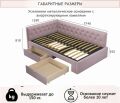  Zeppelin Mobili Кровать полутораспальная Afelia 2000x1200
