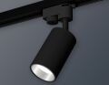 Светильник на штанге Ambrella Light XT XT6323022