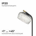Настольная лампа декоративная Apeyron Electrics 16-222