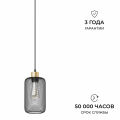 Подвесной светильник Apeyron Electrics 16-210