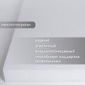  Капризун Матрас односпальный Джангл Симпл Алоэ Вера 2000x900