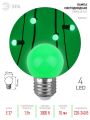 Лампа светодиодная Эра E27 1W 3000K зеленая ERAGL45-E27 Б0049574