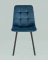  Stool Group Набор из 2 стульев Chilly