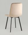  Stool Group Набор из 2 стульев Chilly