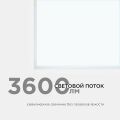 Светильник для потолка Армстронг Apeyron Electrics 42-002