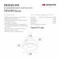 Встраиваемый светильник Denkirs DK2045 DK2045-WH