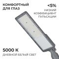 Консольный светильник Apeyron Electrics 29-16