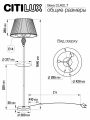 Стол журнальный с торшером Citilux Вена CL402920T