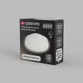 Лампа светодиодная Denkirs GX53 DK-GX53-10W-120-4K